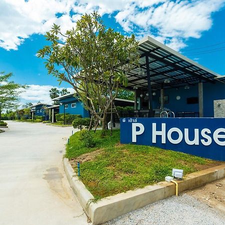 Motel P House Kanchanaburi Exterior foto