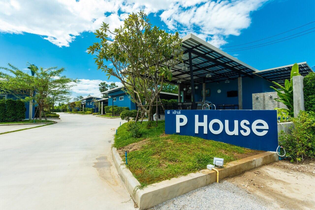 Motel P House Kanchanaburi Exterior foto